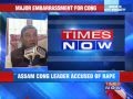 Assam: Rape accused Cong leader booked