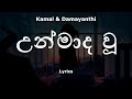 Kamal & Damayanthi - උන්මාද වූ | Unmaada Wu Premadare (Lyrics)