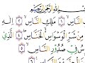 Cara Cepat 1 Jam Lancar Baca Qur An Youtube Ketik images Cara Cepat 1 Jam Lancar Baca Qur An Youtube Ketik
