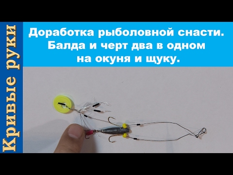 секретные рыболовные снасти секретные рыболовные снасти