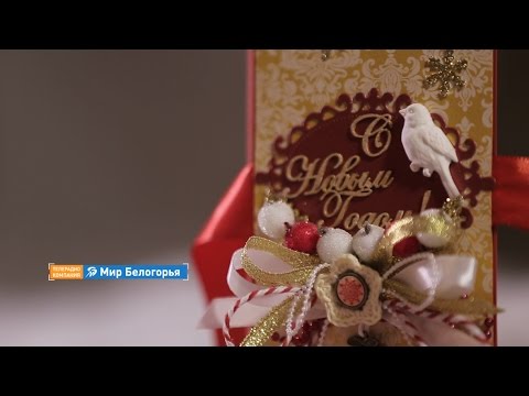 Мир белогорья своими руками Мир белогорья своими руками