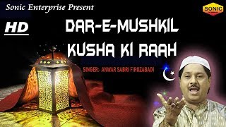 Dar E Mushkil Kusha Ki Raah || Anwar Sabri Firozabadi || Full HD Qawwali || Latest Qawwali 2017 Dar E Mushkil Kusha Ki Raah || Anwar Sabri Firozabadi || Full HD Qawwali || Latest Qawwali 2017