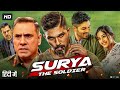 Surya The Soldier Full Movie In Hindi Dubbed | Allu Arjun | Thakur Anup | Anu | Review & Facts HD