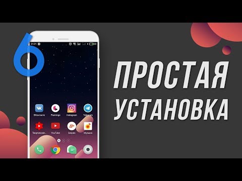 Flyme
