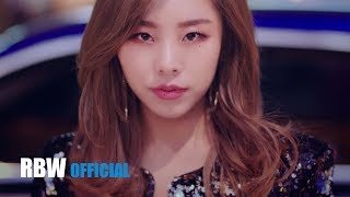 Teaser Mamamoo Wheein - 고고베베Gogobebe