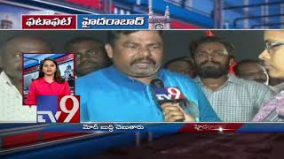 FataFat News || Trending News in Hyderabad - TV9