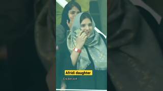 Shahid Afridi Daughter Shaheen Shah Afridi Wife Ansha Afridi