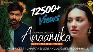 Anaamika Music Video Telugu Song Sneha Valerie Abhillash Gireesh Doddipalli