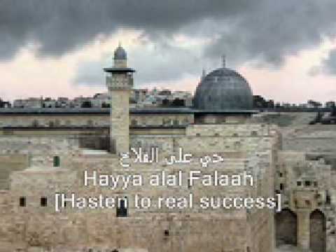 Adhan from Masjid al Aqsa