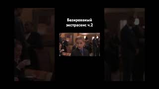 Фильм Очень Страшное Кино 3