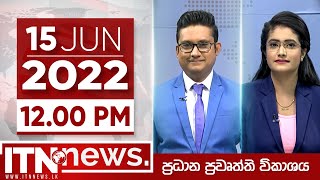 ITN News Live 2022-06-15 | 12.00 PM