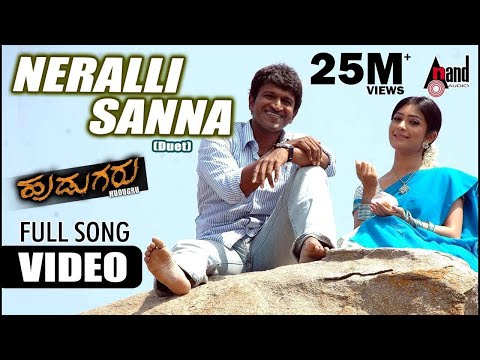 Hudugru - Neeralli Sanna