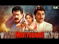 Mrityudand ( मृत्युदंड ) 4K Full Hindi Movie | Madhuri Dixit | Om Puri | Shabana Azmi | Ayub Khan