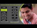 Download Humood AlKhudher Best Songs 2015 'Kun Anta' - Soundtrack | حمود الخضر Humood AlKhudher Best Songs 2015 'Kun Anta' - Soundtrack | حمود الخضر
