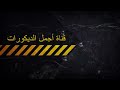 اجمل الديكورات غرف نوم بنات صغيرة الحجم