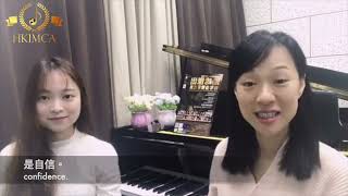 環球傑出青年音樂家比賽 2022 - 星級評審周淑儀 - 比賽心得