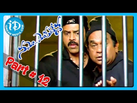 Trisha Venkatesh Namo Venkatesa Telugu Movie Part 1217