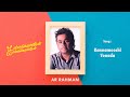Kandukondain Kandukondain | Kannamoochi Yenada | Tamil Audio Song | AR Rahman