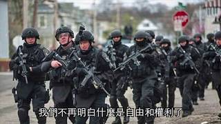 早有預謀?!1000個FEMA集中營!百萬塑膠棺材!軍隊在教堂前實彈演習!為何美國在近年早已為億萬死亡災難週詳部署?!