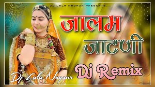 जलम जटण Dj Remix Song Tejaji Dj Song 2022 Jalam Jaatni Dj Remix Song Hard Bdj Lala Nagaur