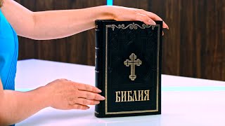 Библия. Луксозно Издание В Голям Формат - Store.bg
