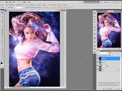 Как в фотошопе сделать красивые эффектами Как в фотошопе сделать красивые эффектами