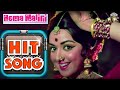 Hema Malini | HIT SONGS | Back To Back Hit Songs | Hema Malini #hemamalini