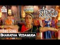 Pournami-పౌర్ణమి Telugu Movie Songs | Bharata Vedamuga Video Song | VEGA Music