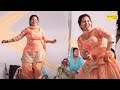 हवा कसूती सै_Hawa Kasuti se ( Dance Song ) Rachna Tiwari I New Haryanvi Stage Dance 2023 I Sonotek