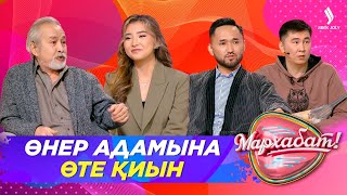 Ұбт-Дан Жоғары Балл Жинауға Кеңес | Ұшқын Жамалбек | «Тұран» Тобы | Мерей Мақажан | Мархабат