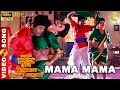 Mama Mama - Rajadhi Raja Raja Kulothunga Movie Songs | Mansoor Ali Khan | Silk Smitha |Disco Shanthi