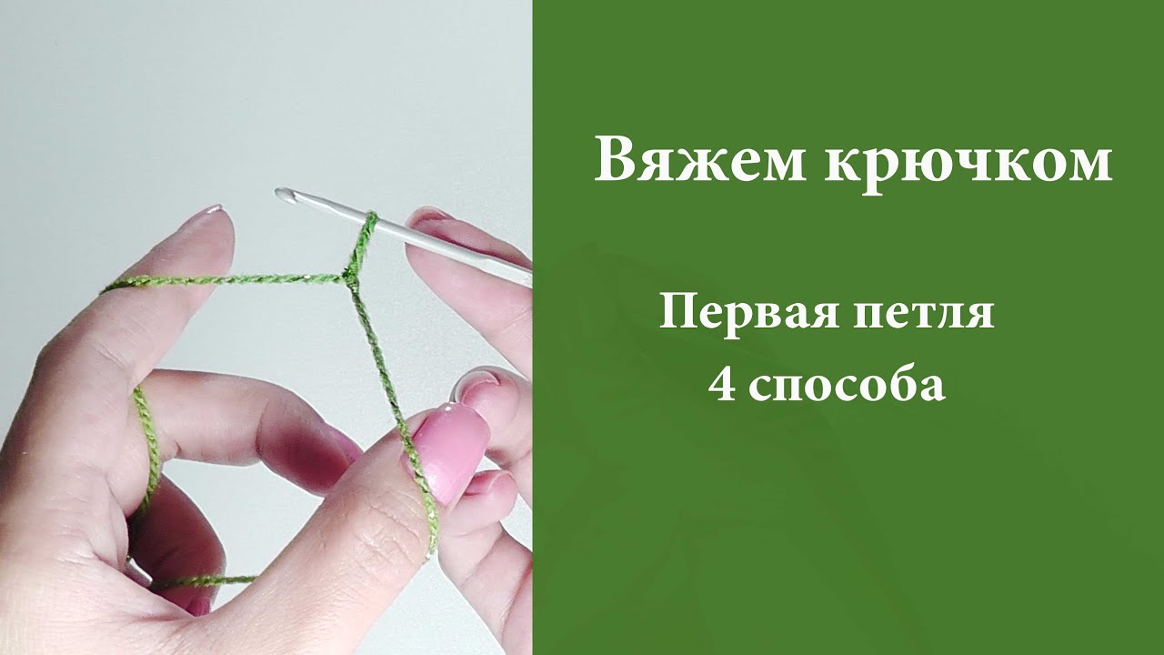 Как вязать спицами по схемам где нет петли Как вязать спицами по схемам где нет петли
