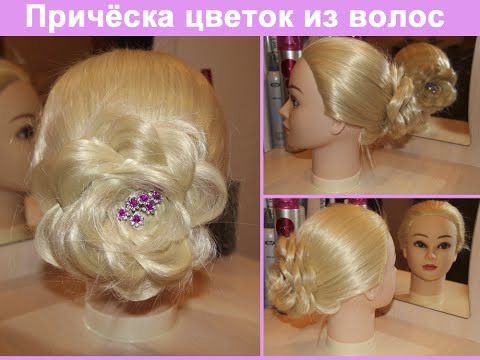 Вечерние прически с цветами из волос Вечерние прически с цветами из волос