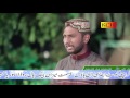 Jo Ali Ali Kahn Gy Sadda Razi Rahn Gay (NEW MANQABT)   ||Irfan Muneer ||