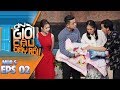ƠN GIỜI CẬU ĐÂY RỒI MÙA 5 | TẬP 2 - LÊ PHƯƠNG: TRƯỜNG GIANG CHUYÊN HỨA SUÔNG, LĂNG NHĂNG & BAY BƯỚM