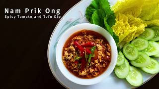 Vegan Nam Prik Ong Y Tomato And Tofu Dip Recipes