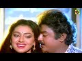 Poovana Yettathottu Song | Ponmana Selvan Tamil Movie
