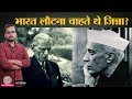 Muhammad Ali Jinnah ने अपना Mumbai वाला बंगला क्यों नहीं बेचा?| India History Hindi | Tarikh Ep.268