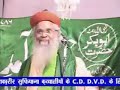 Islam Ko Badnaam Karne Wale By Allama Sayyed Hashmi Mian images Islam Ko Badnaam Karne Wale By Allama Sayyed Hashmi Mian