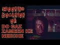 Do Gaz Zameen Ke Neeche (1972) Shooting Locations | Hindi Horror Movie