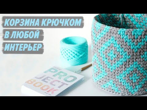 Жаккардовая суМастер класса крючком Жаккардовая суМастер класса крючком