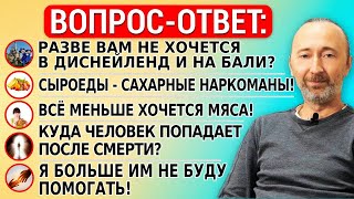 Куда Человек Попадает После Смерти И Что С Ним Происходит Потом? Обезбаливание И Обезболивание!