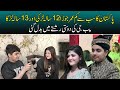 12 Saal K Larky Ny 13 Saal Ki Larki Sy Pasand Ki Shadi Kar Li | News Alert