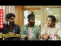 Goodalochana Teaser 1 | Dhyan Sreenivasan | Aju Varghese | Mamta Mohandas