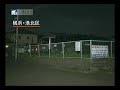 仲井戸麗市（ＲＣサクセション）のギター盗難