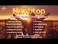 Kannada Christian Devotional Songs | ಕನ್ನಡ ಸ್ತುತಿ ಗೀತೆಗಳು । Non Stop Praise & Worship Playlist 2023