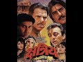 Ranker Video