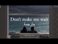 TalkinToys - don’t make me wait مترجمة (slow)