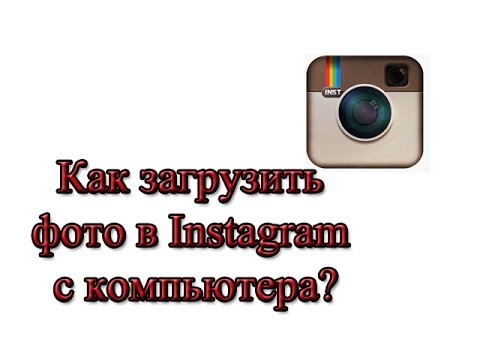 Как в фотошопе сделать фото как инстаграм Как в фотошопе сделать фото как инстаграм