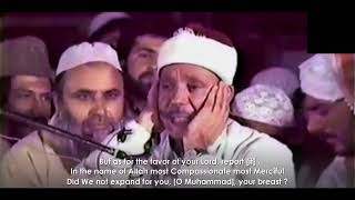 Beautiful Quran Recitation - English Subles - Abdul Basit Abd Us-Samad